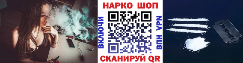 Все наркотики Железноводск ГАШ Cocaine Галлюциногенные грибы Меф АМФЕТАМИН