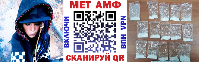 сайты даркнета состав купить закладку Железноводск АМФ Premium