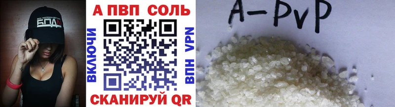 наркошоп  Железноводск  Alfa_PVP кристаллы 