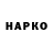 ТГК вейп TheKoster