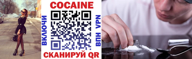 omg tor  купить наркоту  Железноводск  COCAIN Перу 