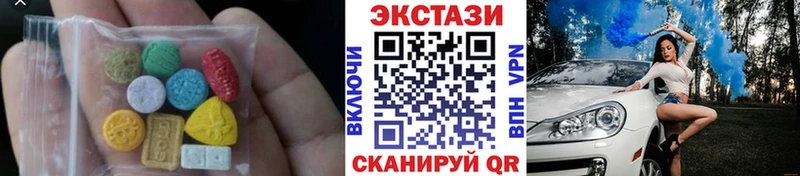 нарко площадка Telegram  Железноводск  Ecstasy Philipp Plein 
