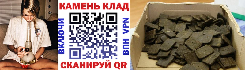 Гашиш VHQ  купить  цена  Железноводск 