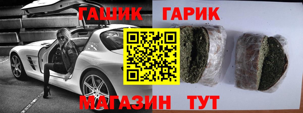 ГАШИШ индика сатива Железноводск