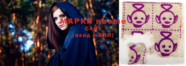 эйфоретик Алексеевка