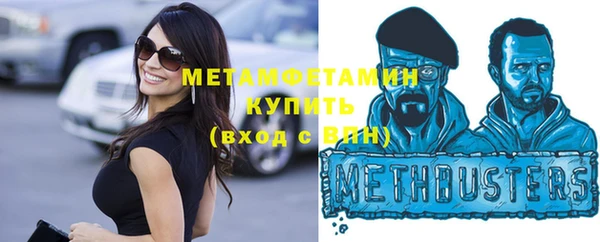 метамфетамин Алексин