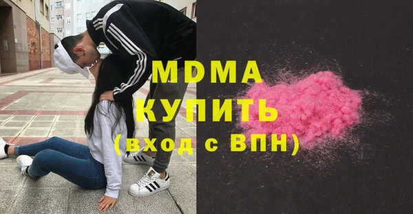 метамфетамин Алексин