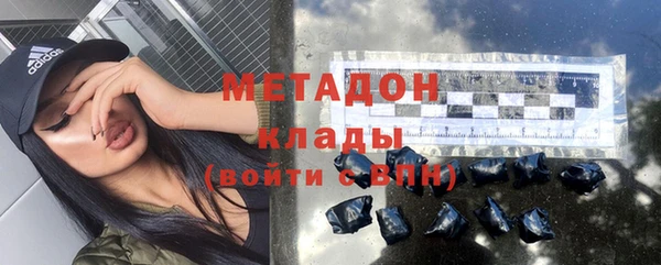 метамфетамин Алексин