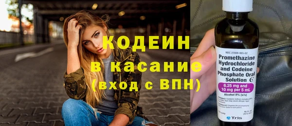 эйфоретик Алексеевка