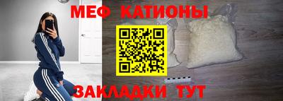 MESCALINE Кунгур