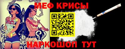 MESCALINE Кунгур
