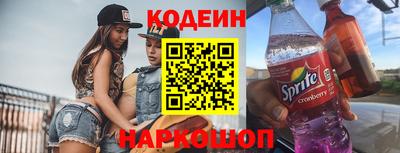 MESCALINE Кунгур