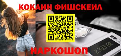 MESCALINE Кунгур