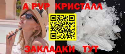 MESCALINE Кунгур