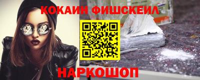 MESCALINE Кунгур