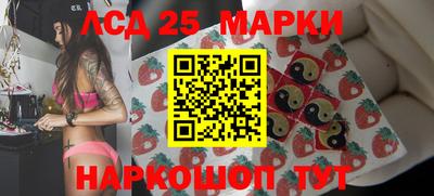 MESCALINE Кунгур