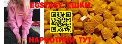 MESCALINE Кунгур