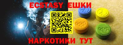 MESCALINE Кунгур
