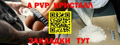 MESCALINE Кунгур