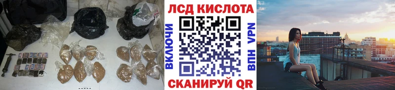 MEGA ссылки  Железноводск  LSD-25 экстази ecstasy 