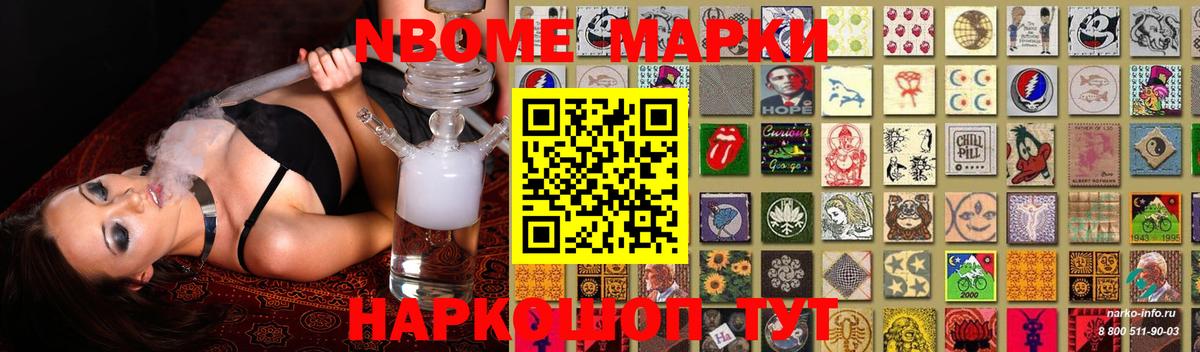ЛСД экстази  LSD-25 экстази ecstasy  Вход с VPN  MEGA как зайти  Железноводск 