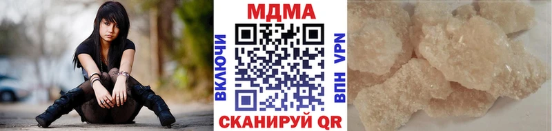 МДМА кристаллы Железноводск