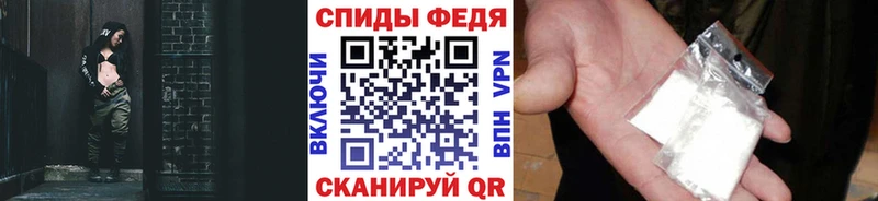 Первитин Methamphetamine  кракен как зайти  Железноводск 