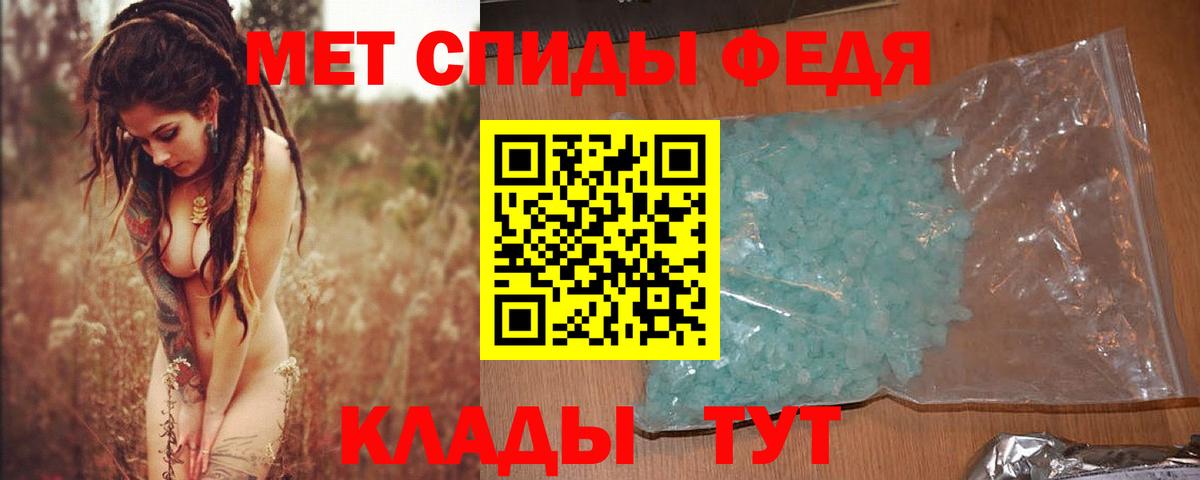 Железноводск  МЕТАМФЕТАМИН мет  Вход с VPN  МЕТАМФЕТАМИН мет 