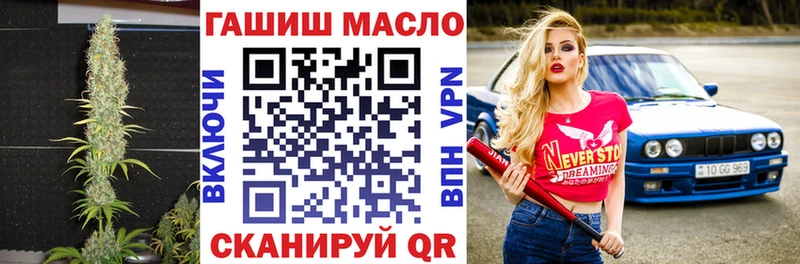 blacksprut онион  Железноводск  Дистиллят ТГК вейп 