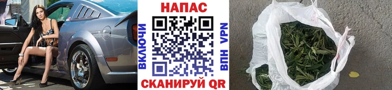 Канабис Bruce Banner Железноводск