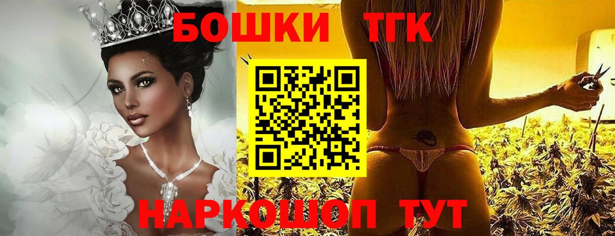 Канабис тримм  Вход с VPN  Бошки Шишки сатива  Железноводск  Шишки марихуана VHQ 